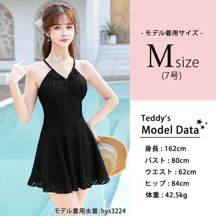 水着体型カバー ワンピース セクシー[品番：TY000008879