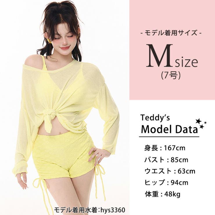 オールインワン 水着 体型カバー | teddyshop | 詳細画像20 