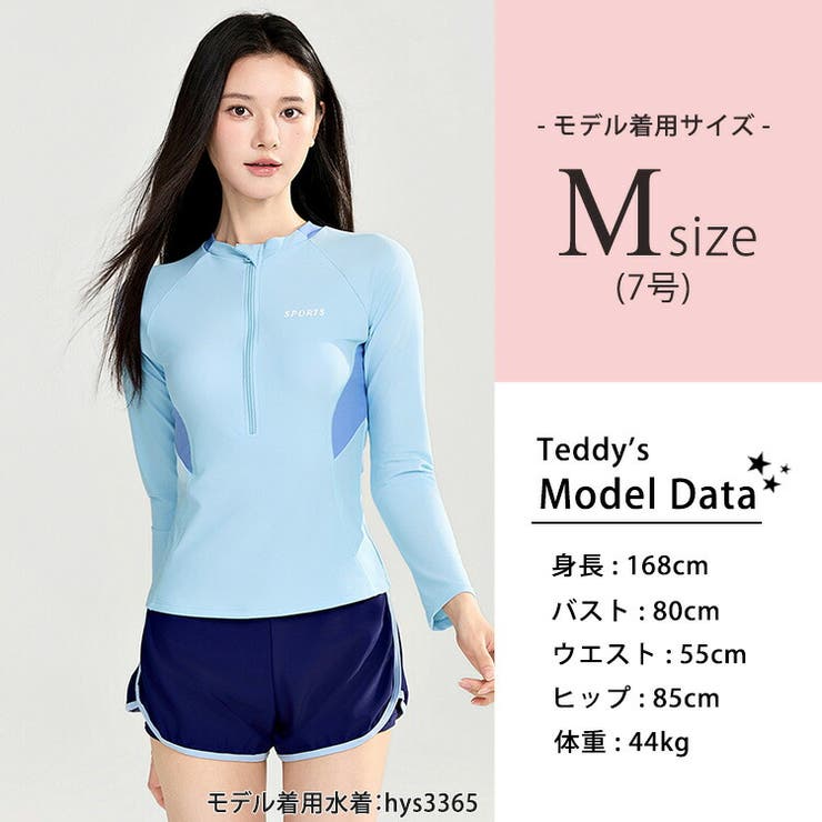 フィットネス 水着 レディース | teddyshop | 詳細画像14 