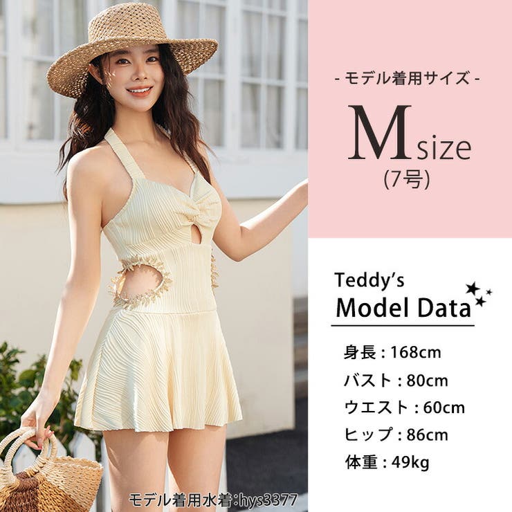 ワンピース リブ 水着 | teddyshop | 詳細画像19 
