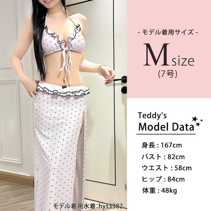 オールインワン 水着 レディース | teddyshop | 詳細画像17 