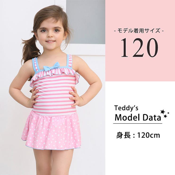 スクール水着 女の子 セパレート 品番 Ty Kids Teddy キッズ テディーショップ のキッズファッション通販 Shoplist ショップリスト
