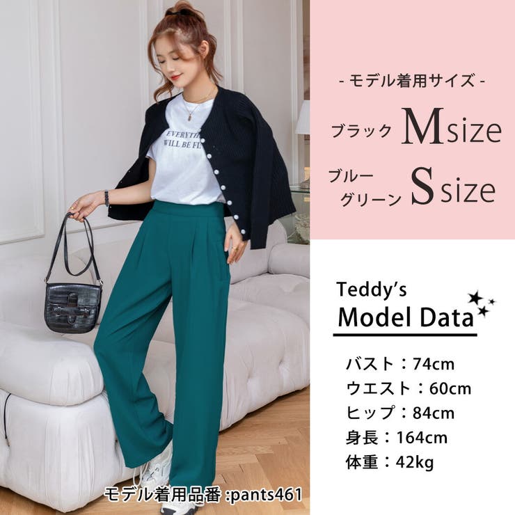 ワイドパンツ レディース 韓国ファッション | teddyshop | 詳細画像15 