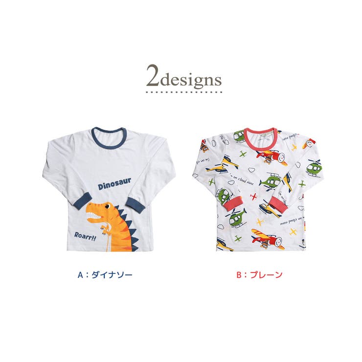 パジャマ キッズ 長袖 品番 Ty Kids Teddy キッズ テディーショップ のキッズファッション通販 Shoplist ショップリスト