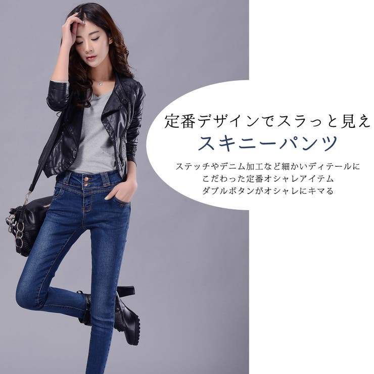 スキニーパンツ デニム ジーンズ 品番 Ty Teddyshop テディーショップ のレディース ファッション通販 Shoplist ショップリスト スキニーパンツ デニム ジーンズ 品番 Ty Teddyshop テディーショップ のレディース ファッション通販 Shoplist ショップリスト
