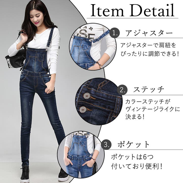 オーバーオール レディース デニム | teddyshop | 詳細画像9 