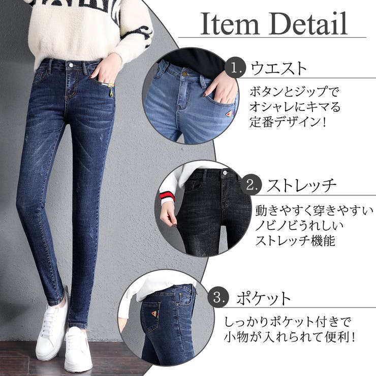 ストレッチスキニー レディース ストレート | teddyshop | 詳細画像14 