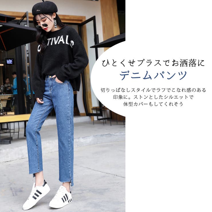 カットオフデニム レディース ストレート | teddyshop | 詳細画像5 
