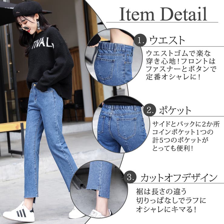 カットオフデニム レディース ストレート | teddyshop | 詳細画像6 