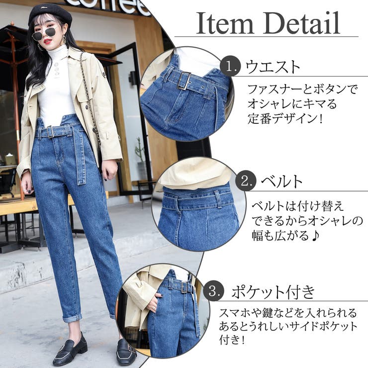 タックパンツ レディース ストレート | teddyshop | 詳細画像14 