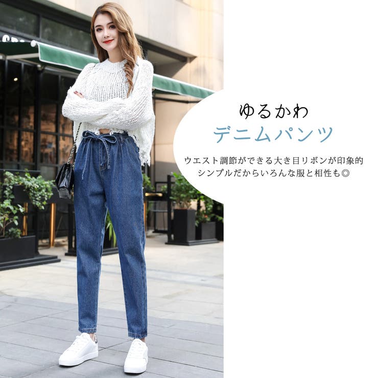 デニムパンツ レディース ストレート | teddyshop | 詳細画像5 