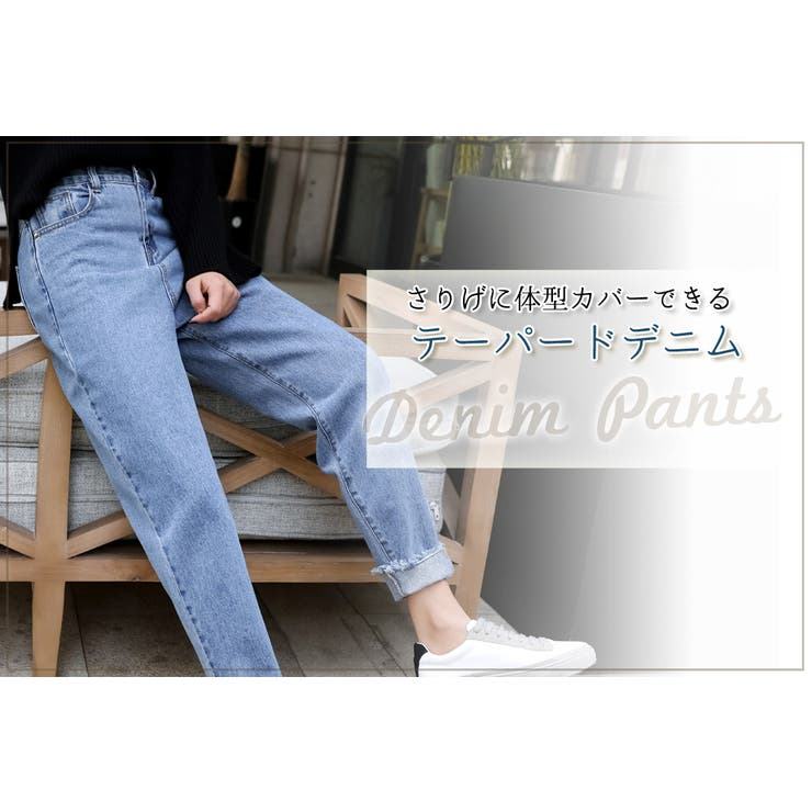 テーパードデニム レディース ストレート | teddyshop | 詳細画像6 