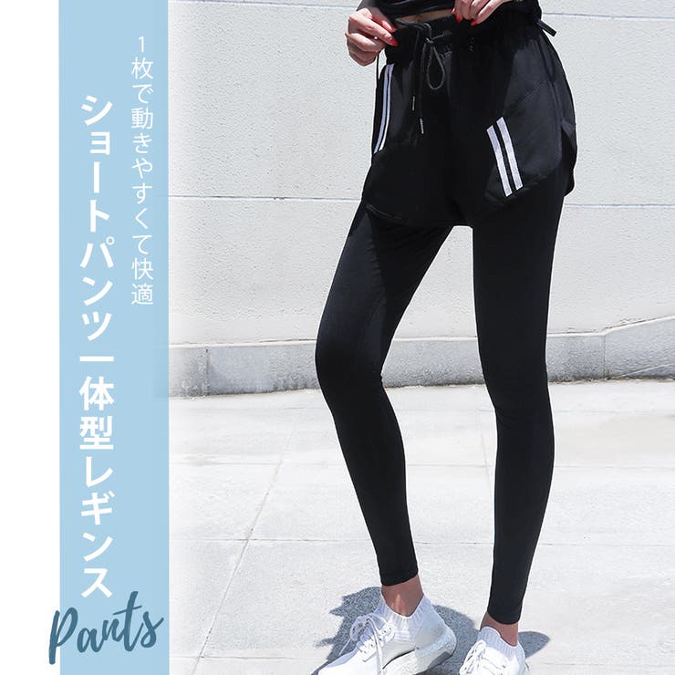 レギンス スポーツ 一体型ショートパンツ 品番 Ty Teddyshop テディーショップ のレディースファッション通販 Shoplist ショップリスト