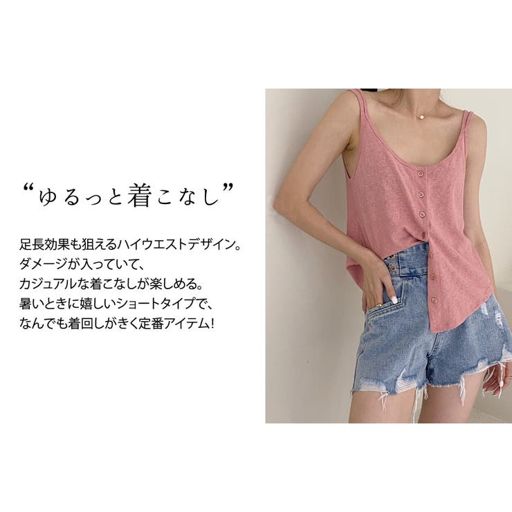 デニムショートパンツ レディース ジーンズ | teddyshop | 詳細画像10 