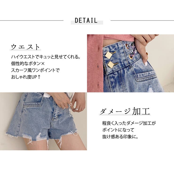 デニムショートパンツ レディース ジーンズ | teddyshop | 詳細画像11 