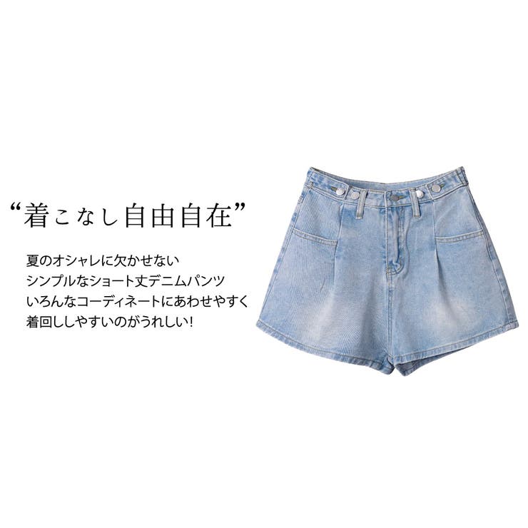 デニムショートパンツ レディース ジーンズ | teddyshop | 詳細画像10 