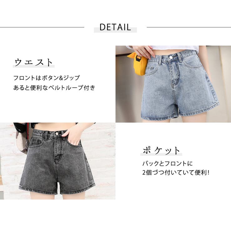 デニムショートパンツ ショートデニム ハイウエスト | teddyshop | 詳細画像12 