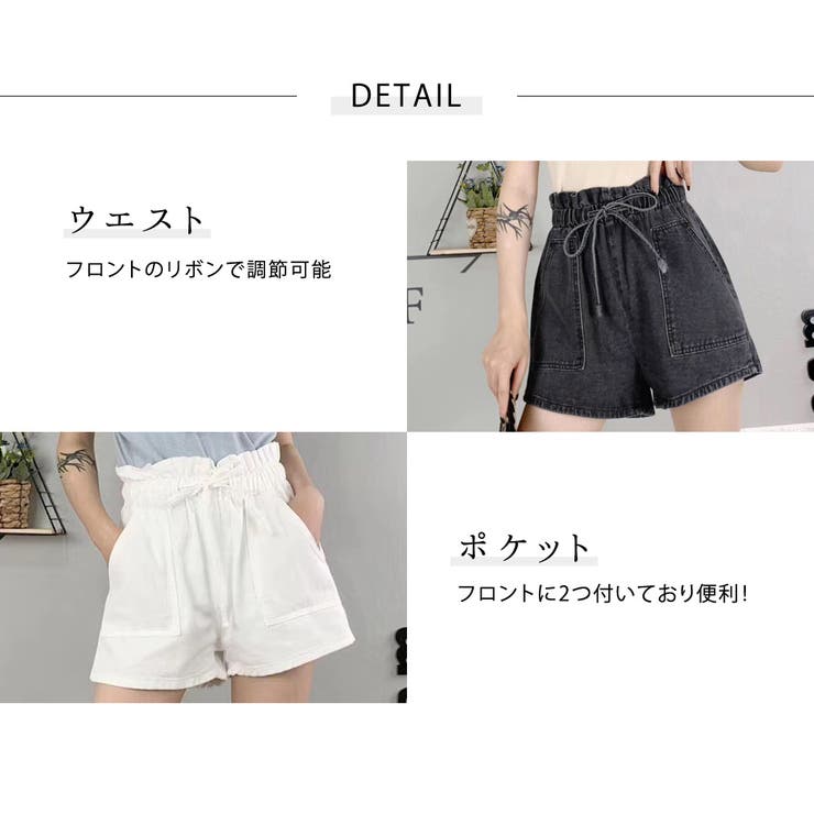 デニムショートパンツ レディース フリル風 | teddyshop | 詳細画像12 