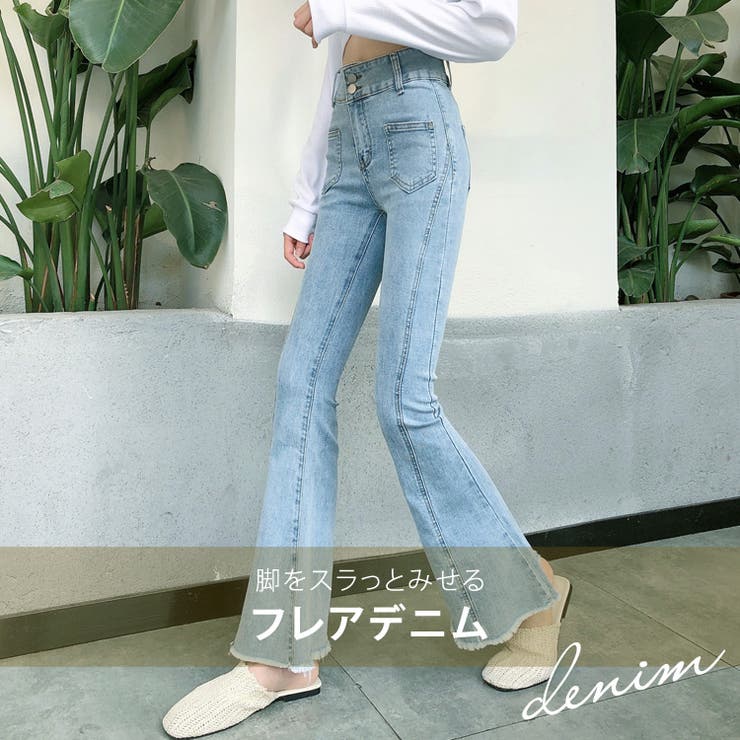 フレアデニム 春 ハイウエスト | teddyshop | 詳細画像24 