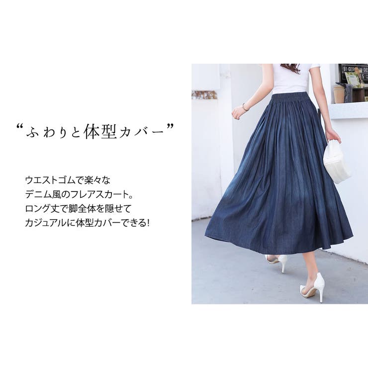 FOXEY NEW YORK　デニム　スカート　ギャザースカート フォクシーニューヨーク Ceremony Skirt 45076 スカート 38