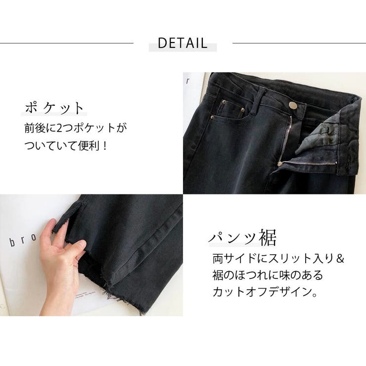 デニムパンツ レディース ロング丈 | teddyshop | 詳細画像12 