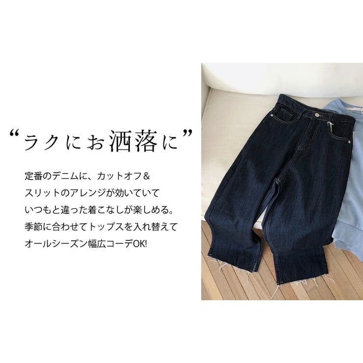 ワイドパンツ デニム レディース | teddyshop | 詳細画像9 