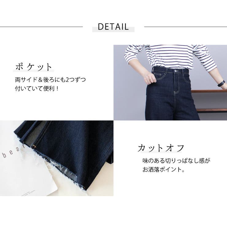 ワイドパンツ デニム レディース | teddyshop | 詳細画像10 