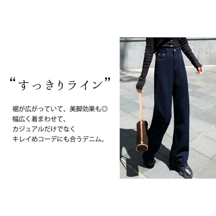 フレアデニム ワイドパンツ レディース | teddyshop | 詳細画像9 