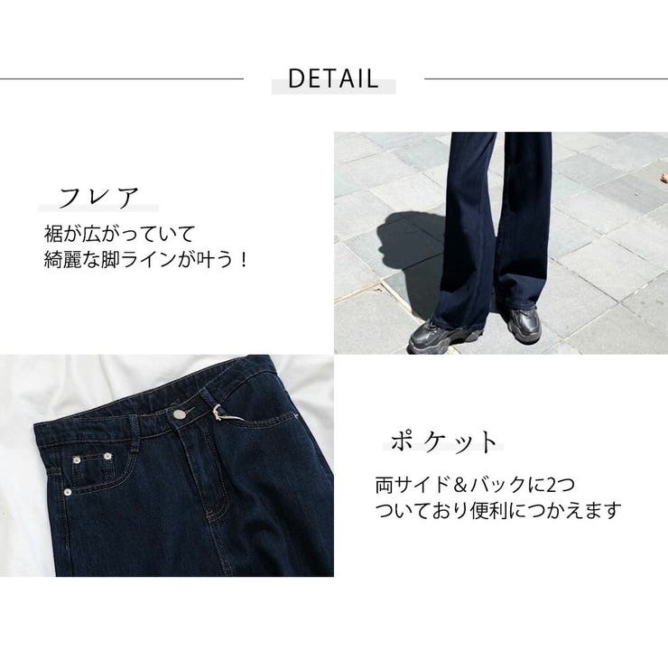 フレアデニム ワイドパンツ レディース | teddyshop | 詳細画像10 