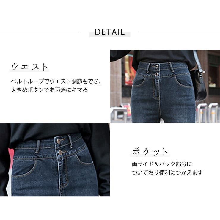 ハイウエストスキニーパンツ デニム スリム | teddyshop | 詳細画像12 