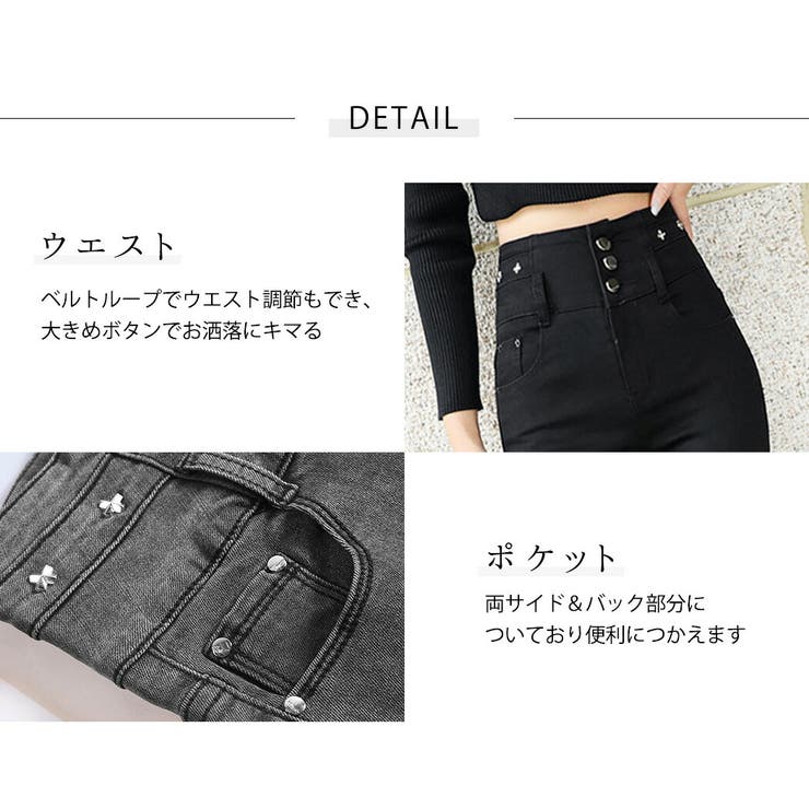 デニム 春 大きいサイズ | teddyshop | 詳細画像10 