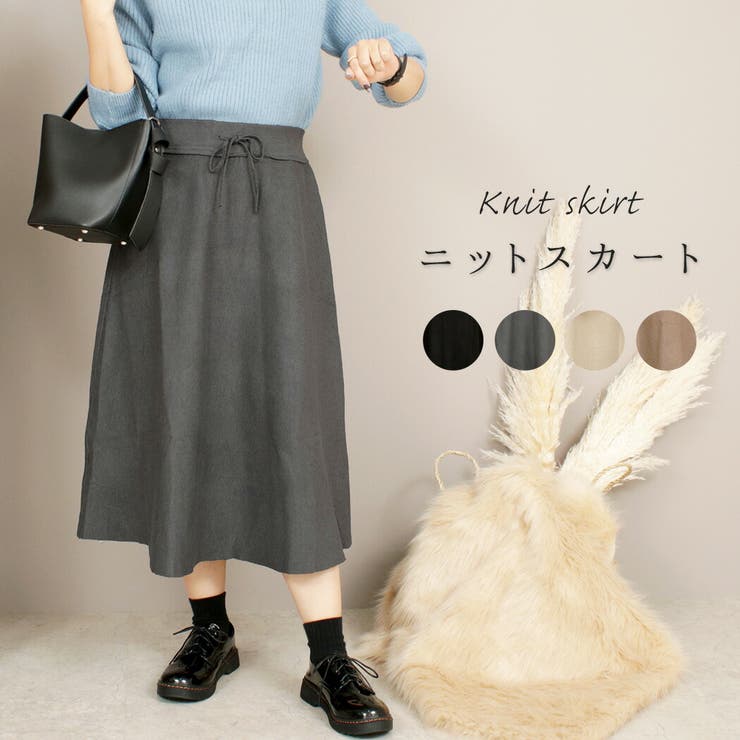 フレアスカート ニットスカート レディース 品番 Ty Teddyshop テディーショップ のレディースファッション通販 Shoplist ショップリスト フレアスカート ニットスカート レディース 品番 Ty Teddyshop テディーショップ のレディースファッション通販 Shoplist ショップリスト