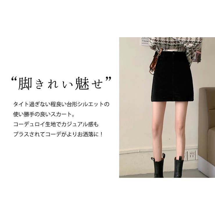 ミニスカート レディース 韓国 ファッション 品番 Ty Teddyshop テディーショップ のレディースファッション通販 Shoplist ショップリスト ミニスカート レディース 韓国 ファッション 品番 Ty Teddyshop テディーショップ のレディースファッション通販 Shoplist ショップリスト
