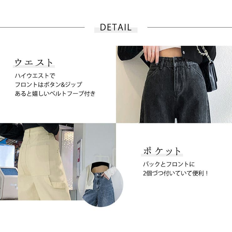 ワイドパンツ ワイドデニム デニムパンツ[品番：TY000006190