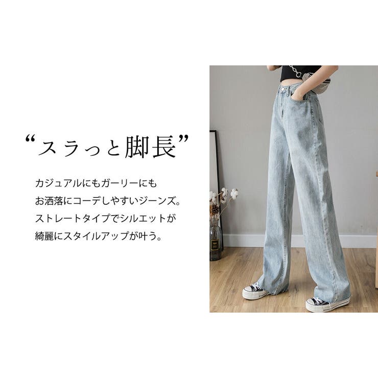 ジーンズ ロング丈 春 | teddyshop | 詳細画像8 
