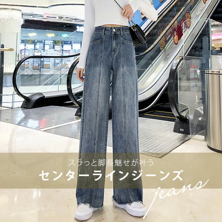 カットオフデニムセンターラインレディースボトムス大きいサイズおしゃれ春秋冬ジーンズハイウエストきれいめ定番デニムパンツワイドデニムシンプル無地ポケット美脚脚長カジュアルストリートモードスタイルアップ細見え裾切りっぱなし抜け感