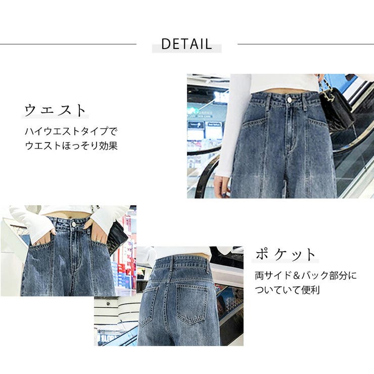 カットオフデニムセンターラインレディースボトムス大きいサイズおしゃれ春秋冬ジーンズハイウエストきれいめ定番デニムパンツワイドデニムシンプル無地ポケット美脚脚長カジュアルストリートモードスタイルアップ細見え裾切りっぱなし抜け感