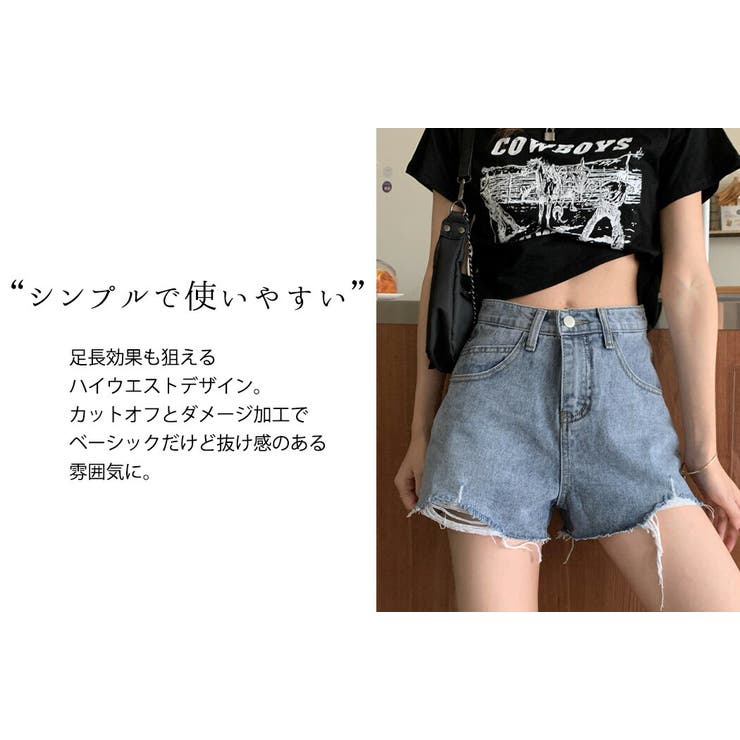 ショートパンツ 夏 デニム[品番：TY000006232]｜teddyshop