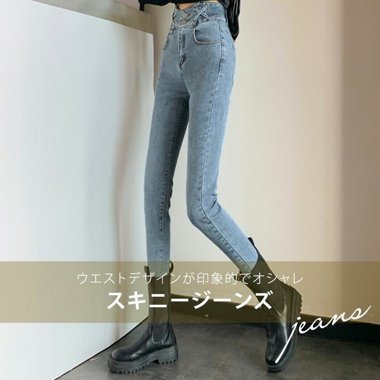 スキニージーンズ デニムパンツ ジーンズ | teddyshop | 詳細画像13 