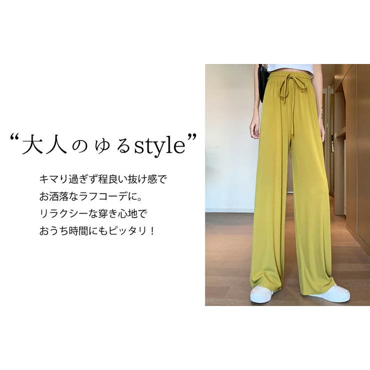 ワイドルーズパンツ レディース 秋冬 | teddyshop | 詳細画像29 
