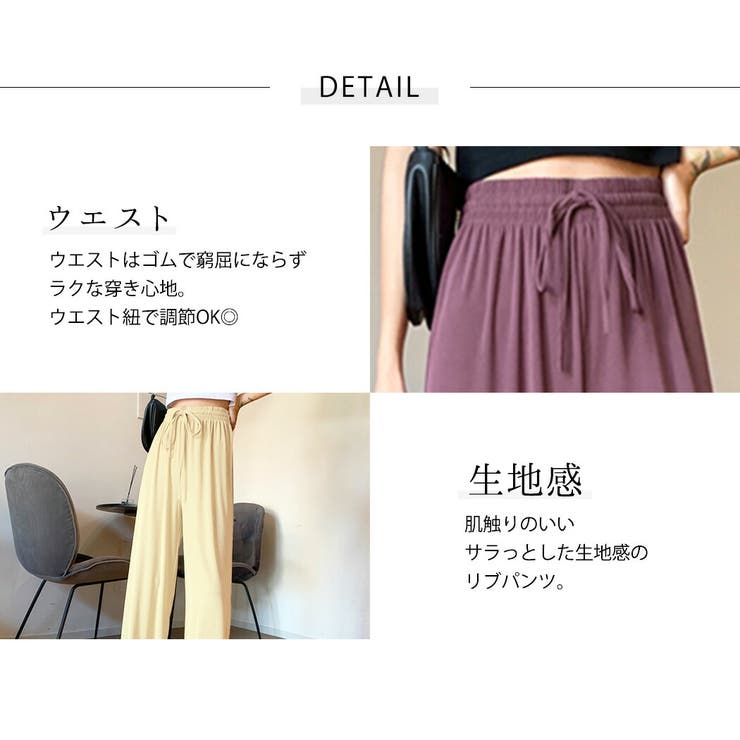 ワイドルーズパンツ レディース 秋冬 | teddyshop | 詳細画像30 
