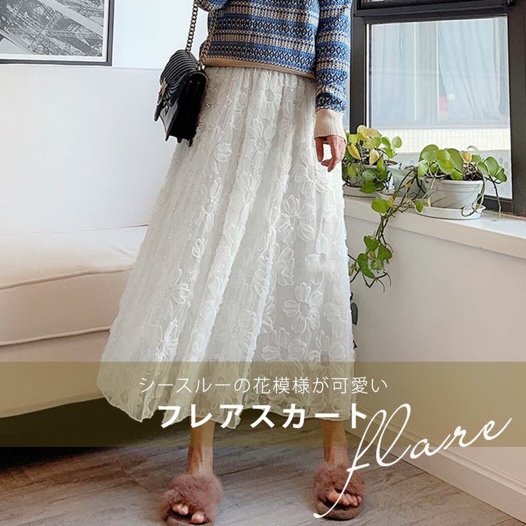 フレアスカート ロング ミモレ丈 | teddyshop | 詳細画像18 