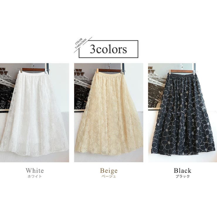 フレアスカート ロング ミモレ丈 | teddyshop | 詳細画像6 