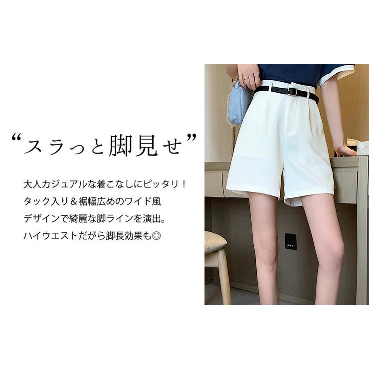 ハイウエストショートパンツ レディース 韓国ファッション | teddyshop | 詳細画像13 