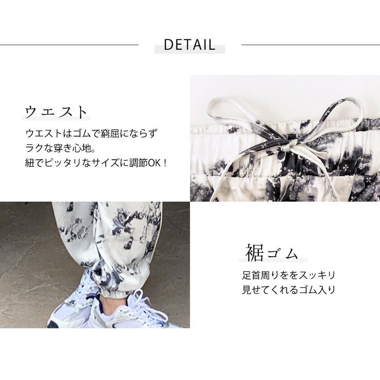 ジョガーパンツ レディース 韓国ファッション | teddyshop | 詳細画像10 