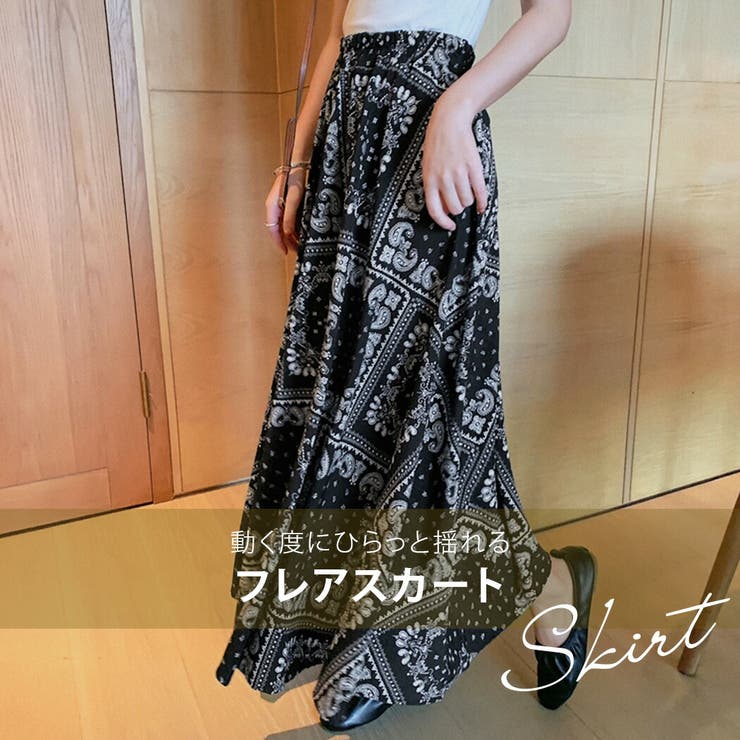 スカート ペイズリー柄 マキシ | teddyshop | 詳細画像16 