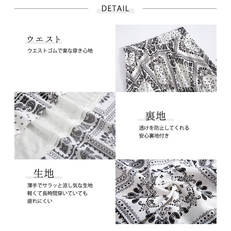 【ETRO】ペイズリー柄のティアードコットン マキシスカート ETRO(エトロ) スカート(レディース) - 海外通販のBUYMA