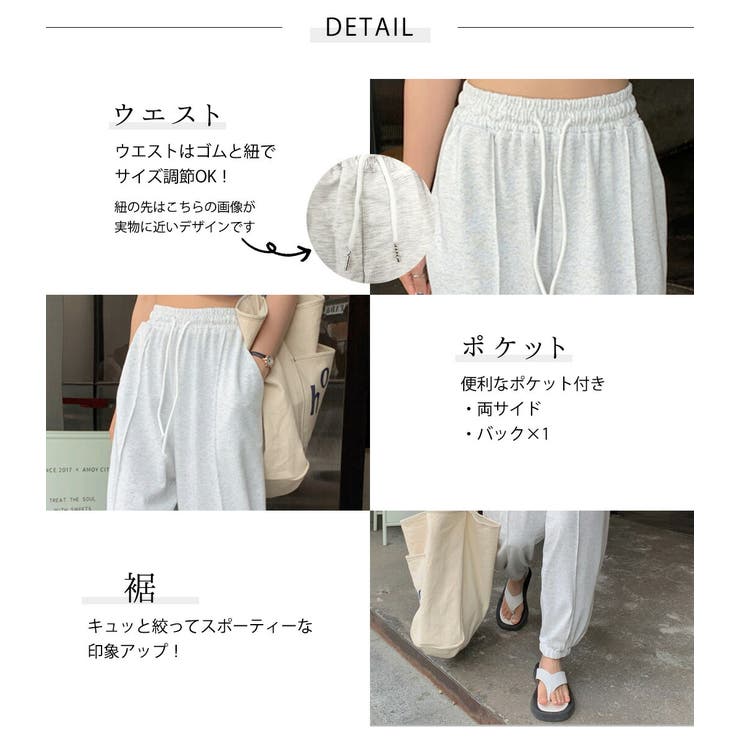 スウェット パンツ ロング丈[品番：TY000006567]｜teddyshop