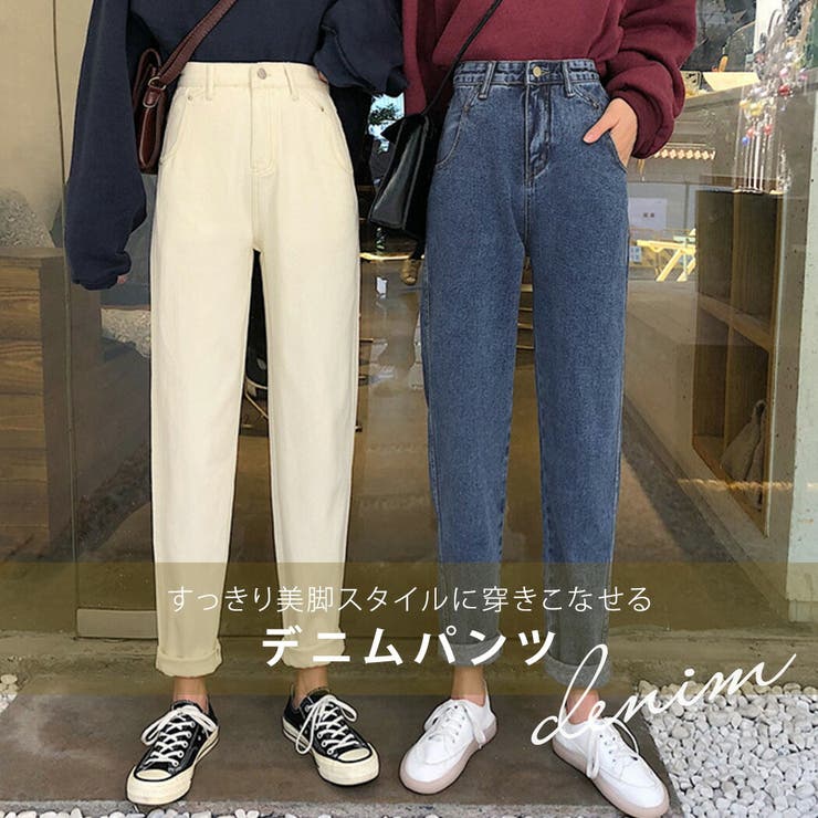 デニム 春 ハイウエスト | teddyshop | 詳細画像14 