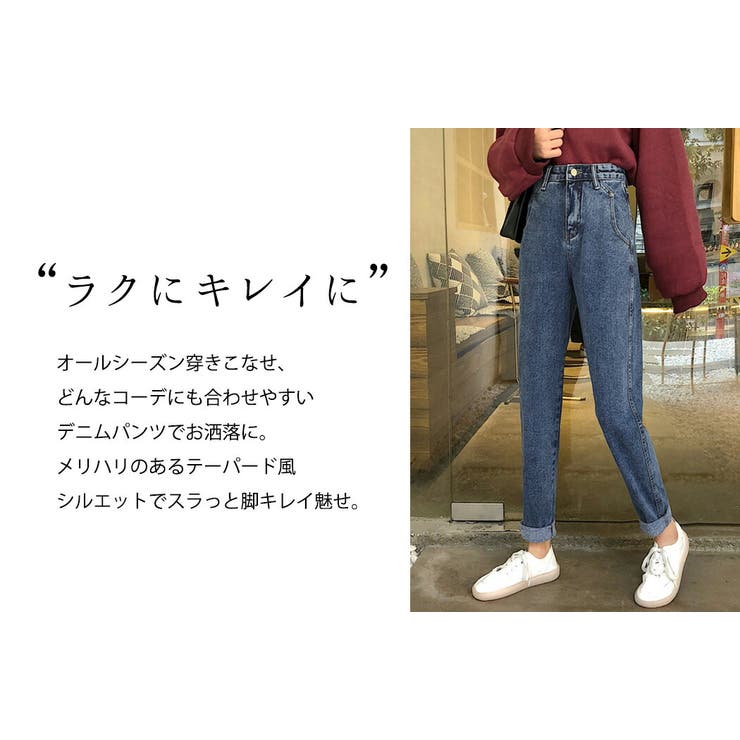 デニム 春 ハイウエスト | teddyshop | 詳細画像15 